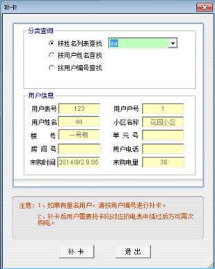 企業(yè)微信截圖_16667690359365.png